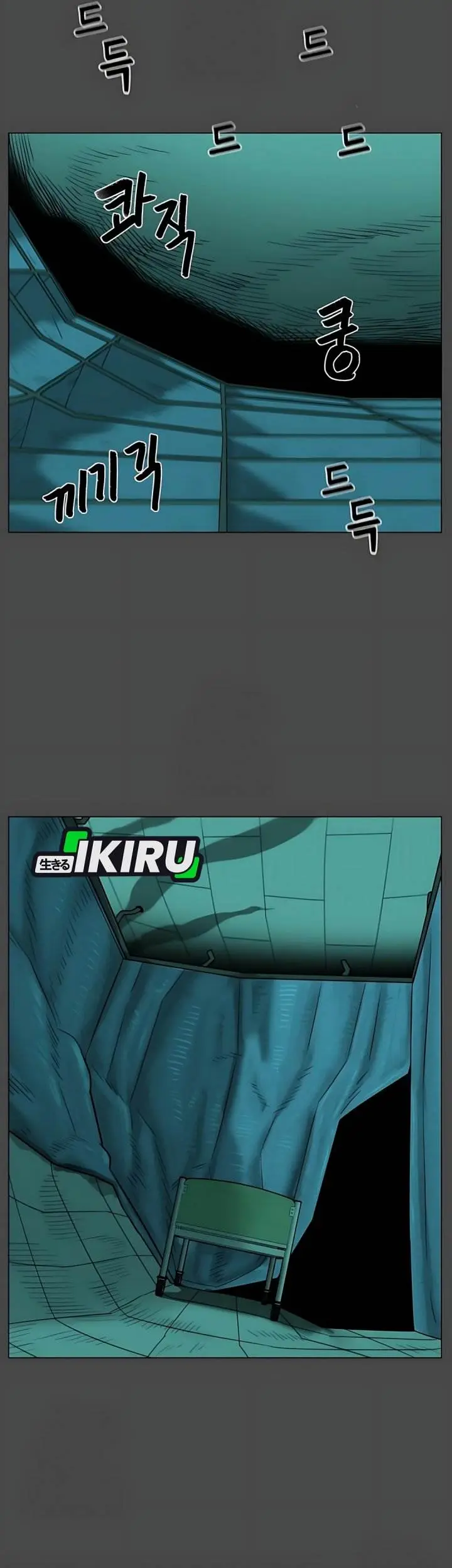 image-komik-44th-period-survival-class-chapter-31-34/37