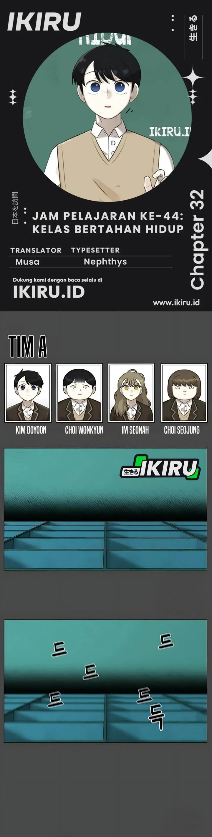 image-komik-44th-period-survival-class-chapter-32-0/40
