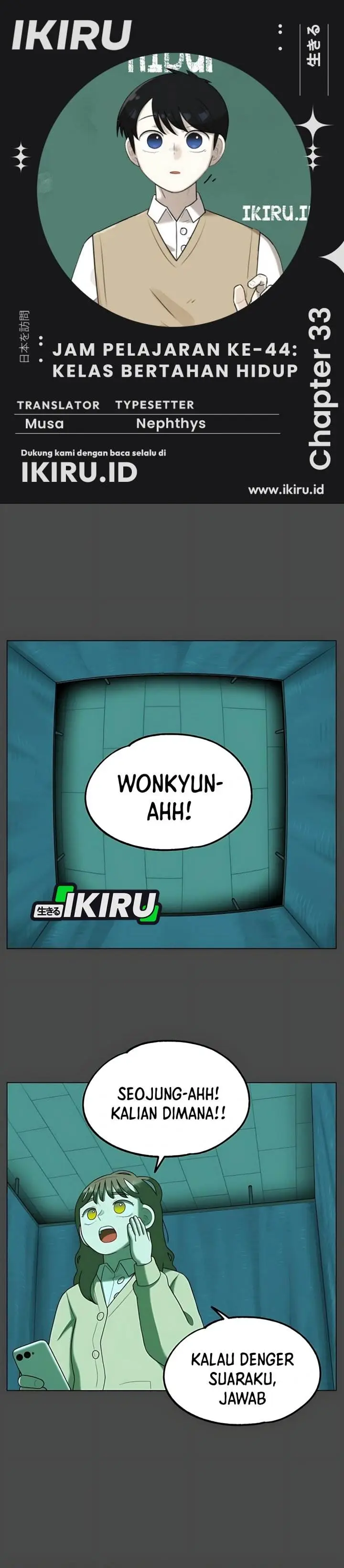 image-komik-44th-period-survival-class-chapter-33-0/40