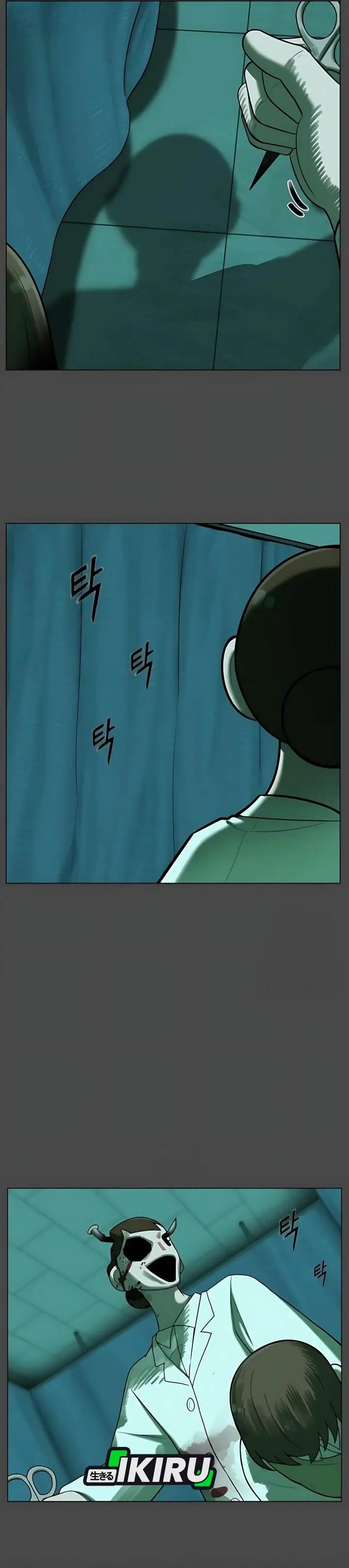 image-komik-44th-period-survival-class-chapter-33-16/40