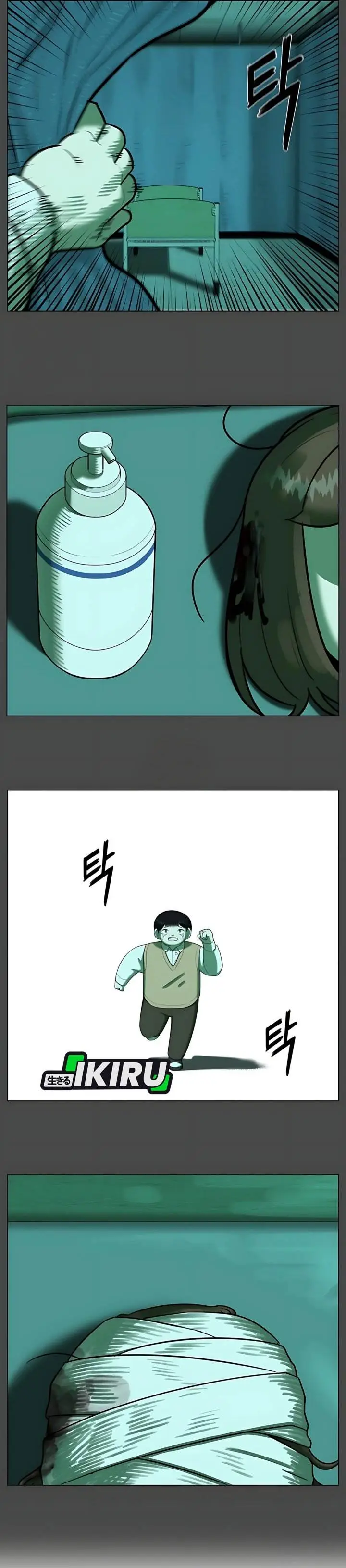 image-komik-44th-period-survival-class-chapter-33-18/40