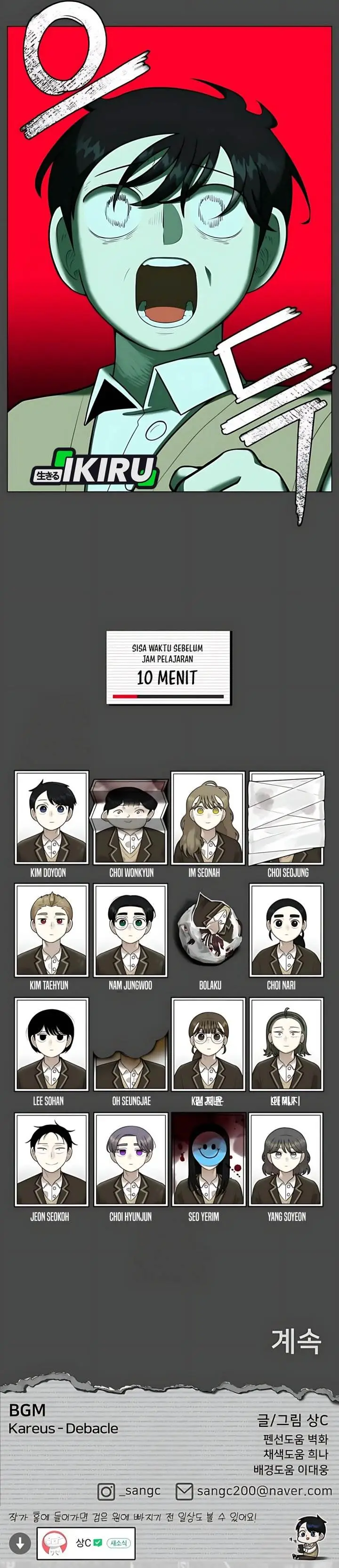 image-komik-44th-period-survival-class-chapter-33-38/40