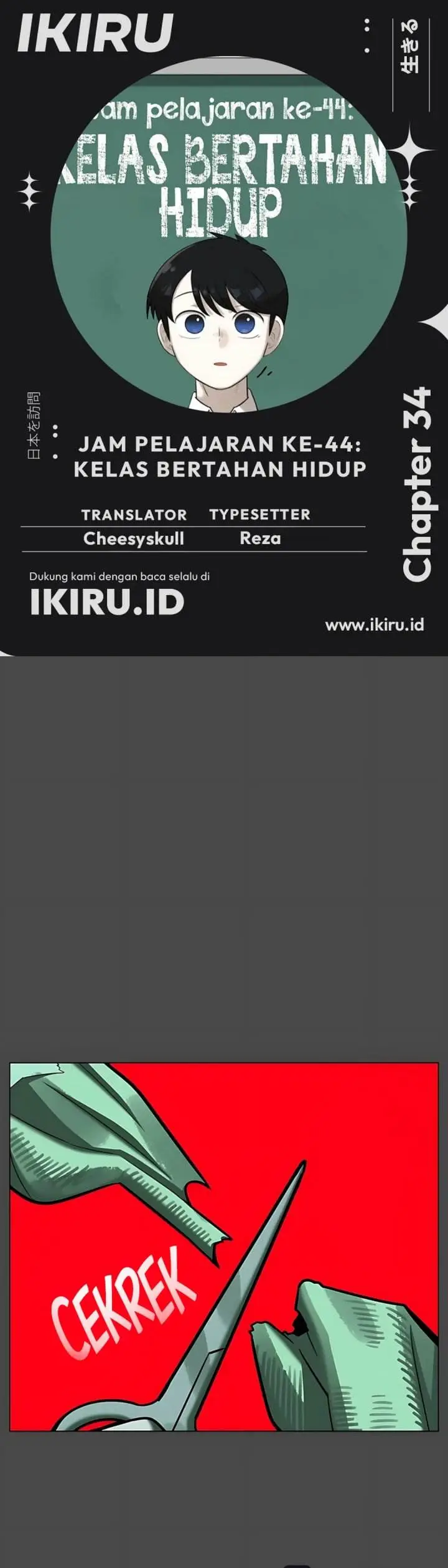 image-komik-44th-period-survival-class-chapter-34-0/45