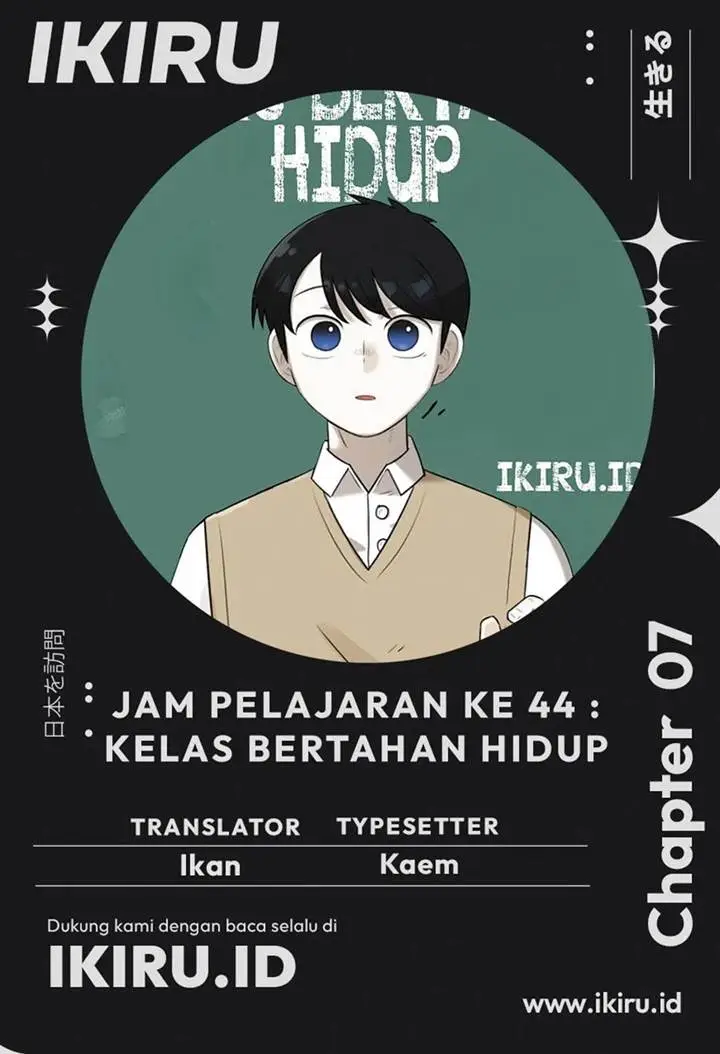image-komik-44th-period-survival-class-chapter-7-0/17
