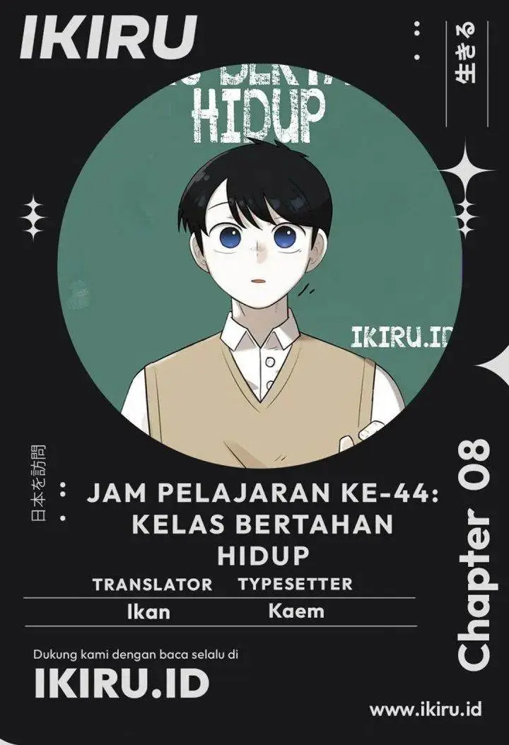 image-komik-44th-period-survival-class-chapter-8-0/20