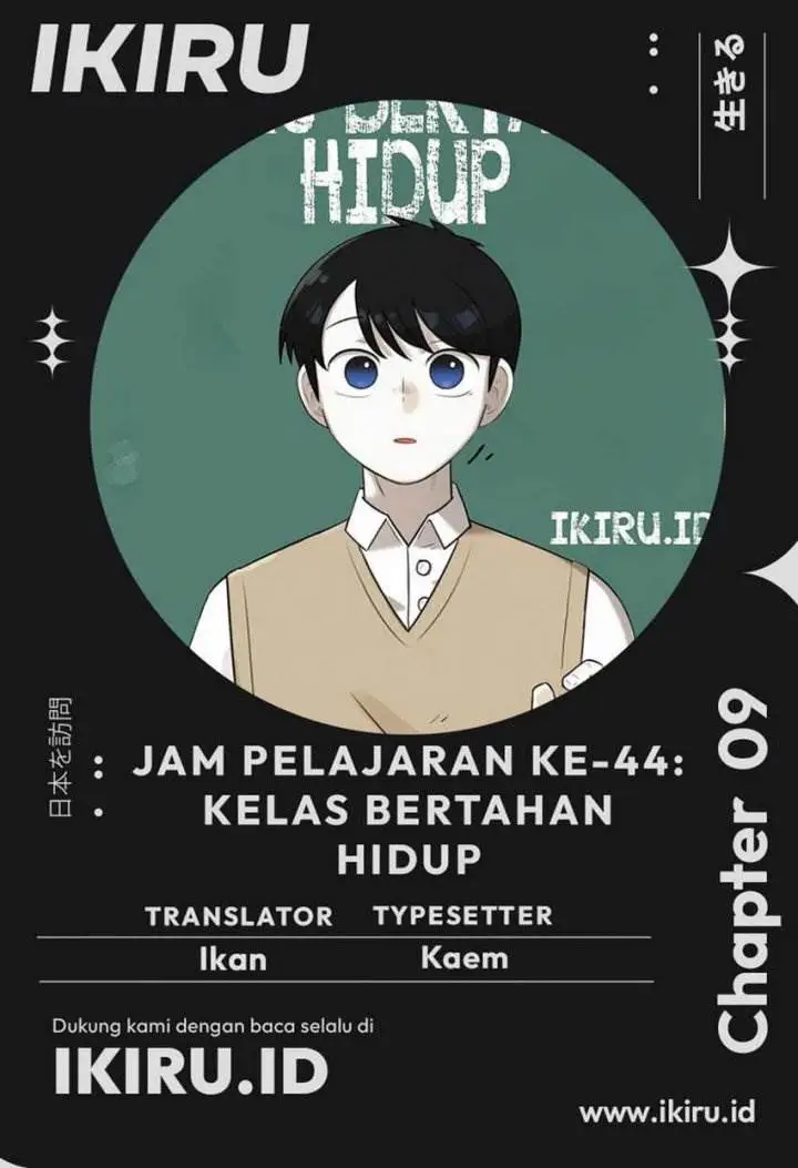 image-komik-44th-period-survival-class-chapter-9-0/16