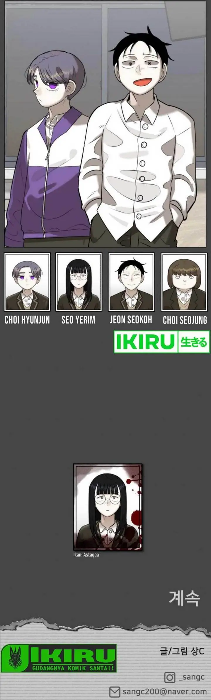 image-komik-44th-period-survival-class-chapter-9-14/16
