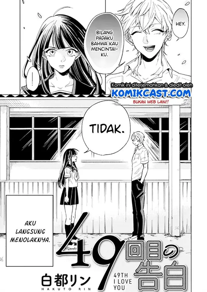 image-komik-49th-confession-chapter-00-0/28
