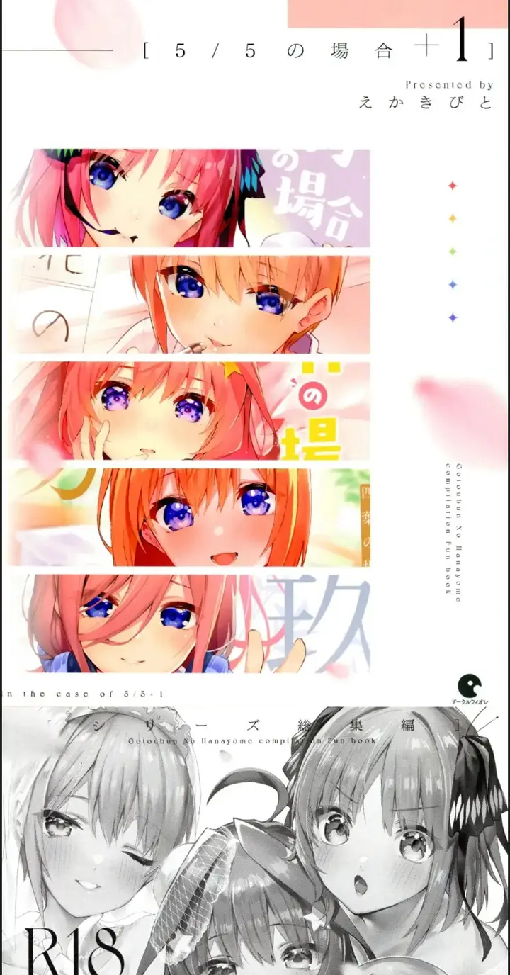 image-komik-5-5-no-baai-plus-1-chapter-01-end-0/26