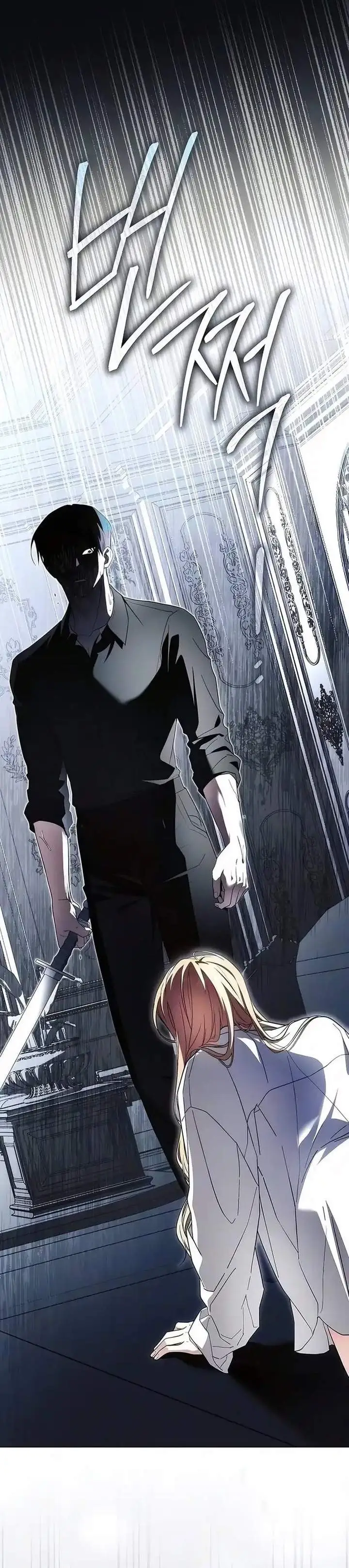 image-komik-50-ways-to-dump-the-psychopathic-mastermind-chapter-17-28/31