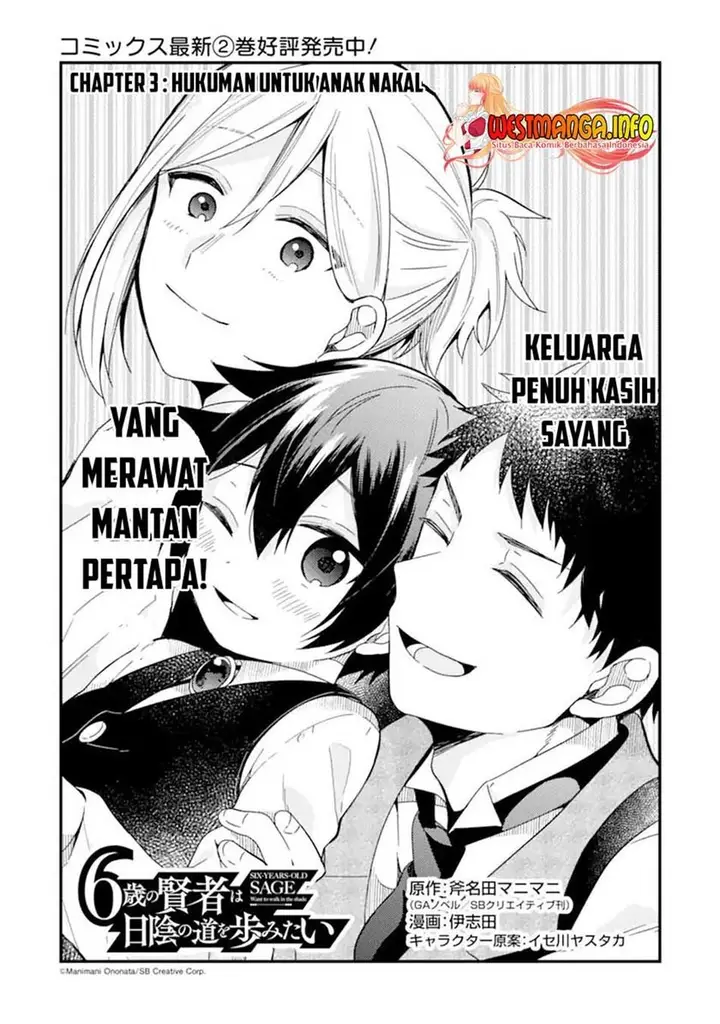 image-komik-6-sai-no-kenja-wa-hikage-no-michi-wo-ayumitai-chapter-13-5/37