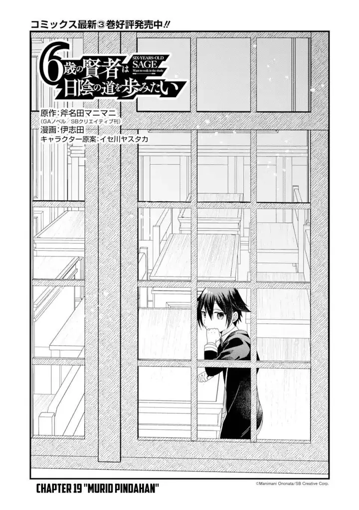 image-komik-6-sai-no-kenja-wa-hikage-no-michi-wo-ayumitai-chapter-19-1/29