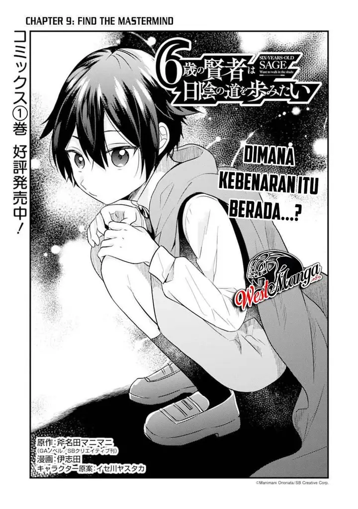 image-komik-6-sai-no-kenja-wa-hikage-no-michi-wo-ayumitai-chapter-9-2/33