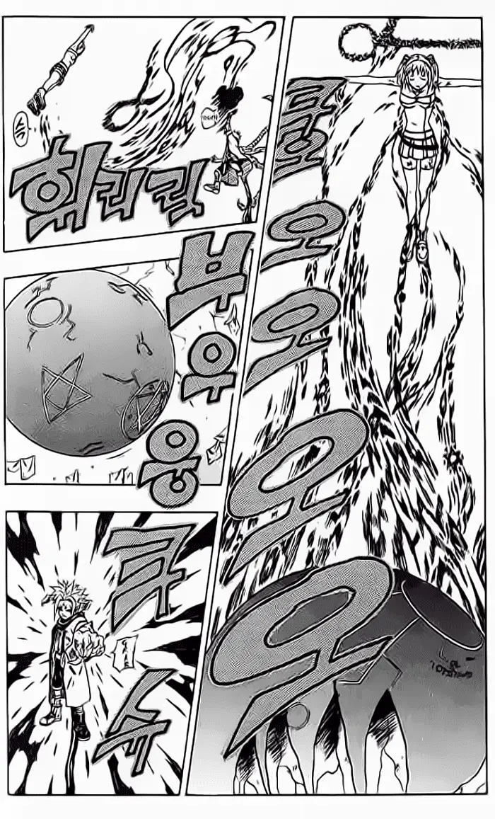 image-komik-666-satan-chapter-48-17/40