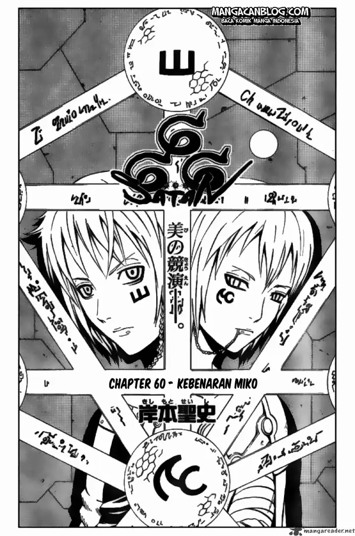 image-komik-666-satan-chapter-60-0/46