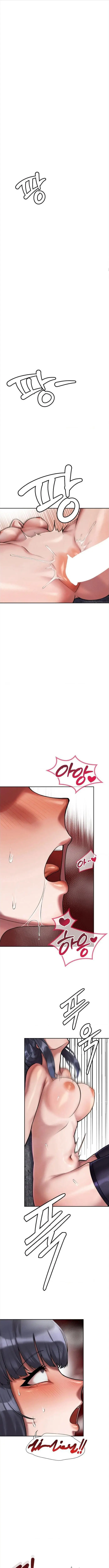 image-komik-69-private-university-chapter-07-0/23