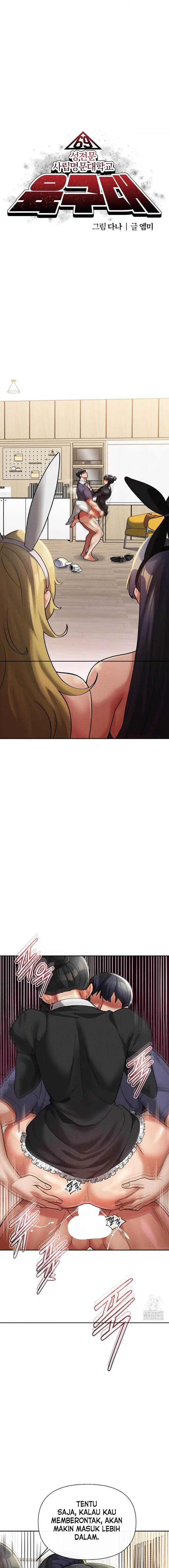 image-komik-69-private-university-chapter-13-0/24