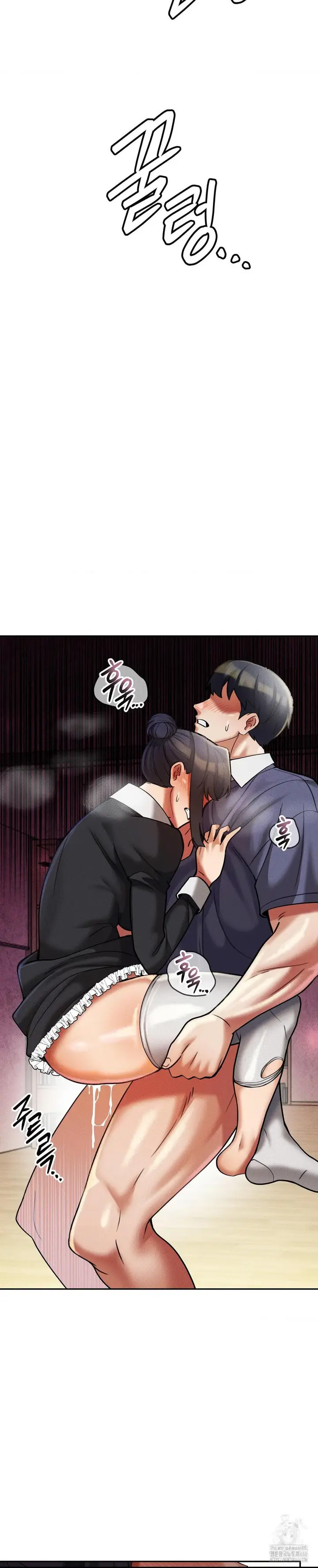 image-komik-69-private-university-chapter-13-5/24