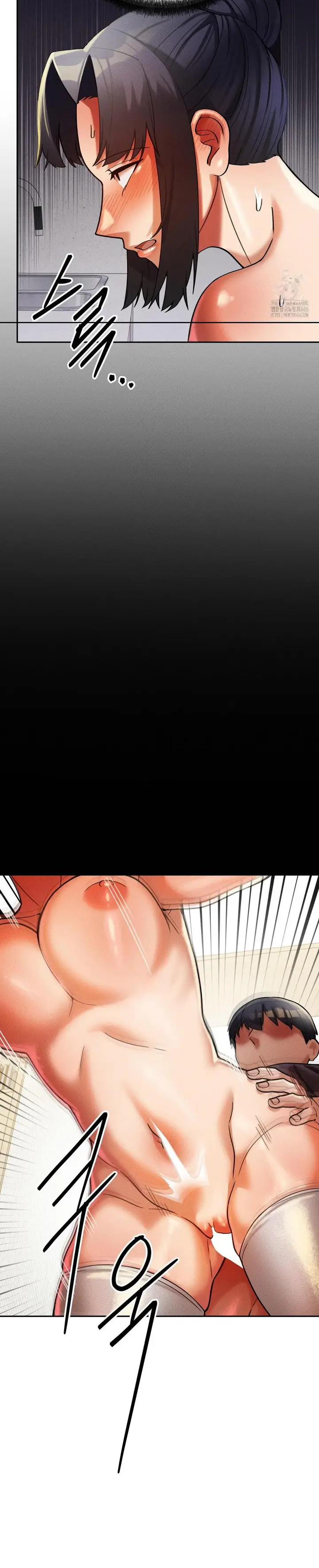 image-komik-69-private-university-chapter-13-20/24