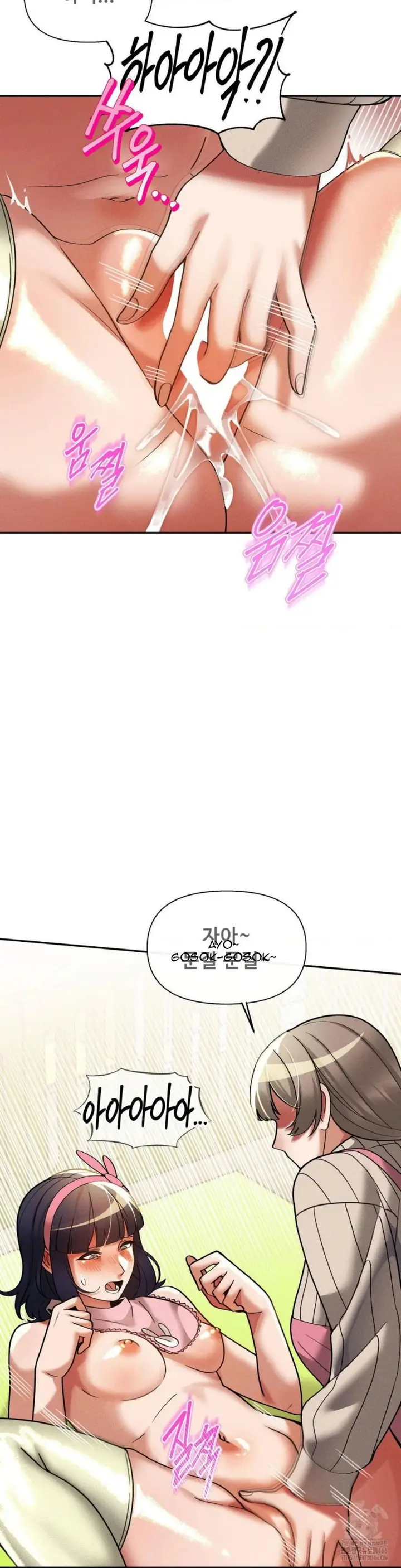 image-komik-69-private-university-chapter-16-28/42