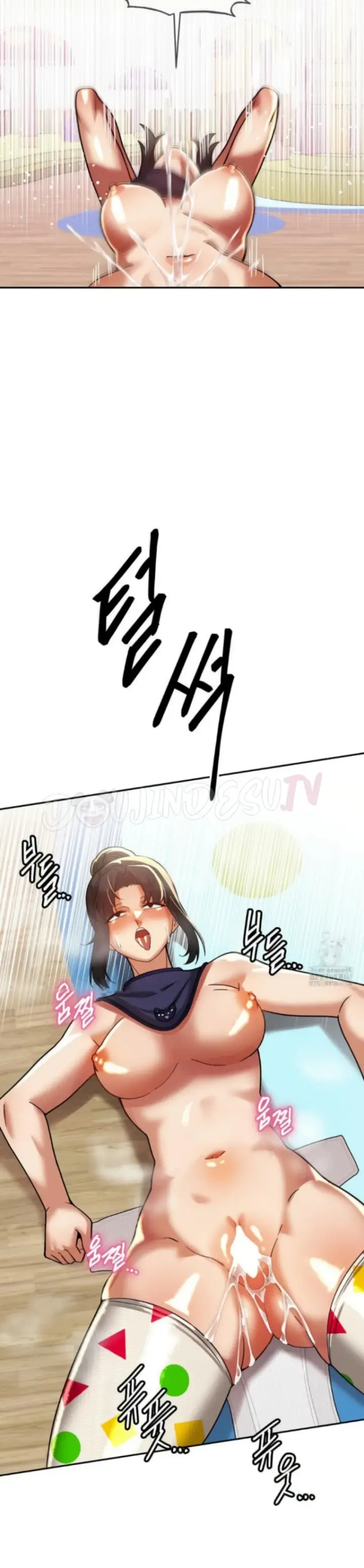 image-komik-69-private-university-chapter-17-13/40