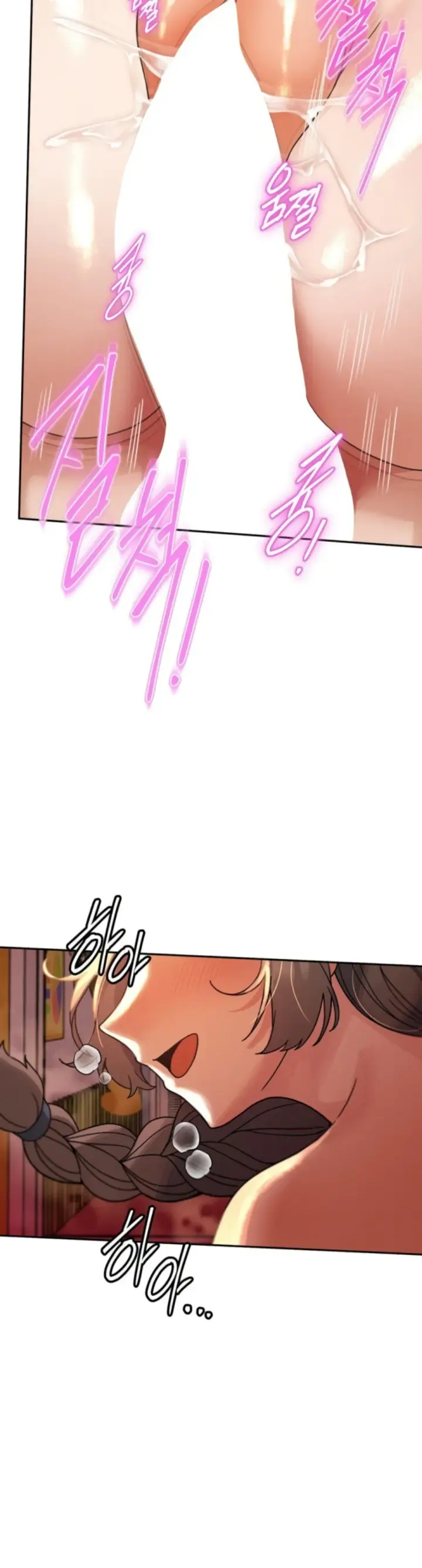 image-komik-69-private-university-chapter-19-41/46