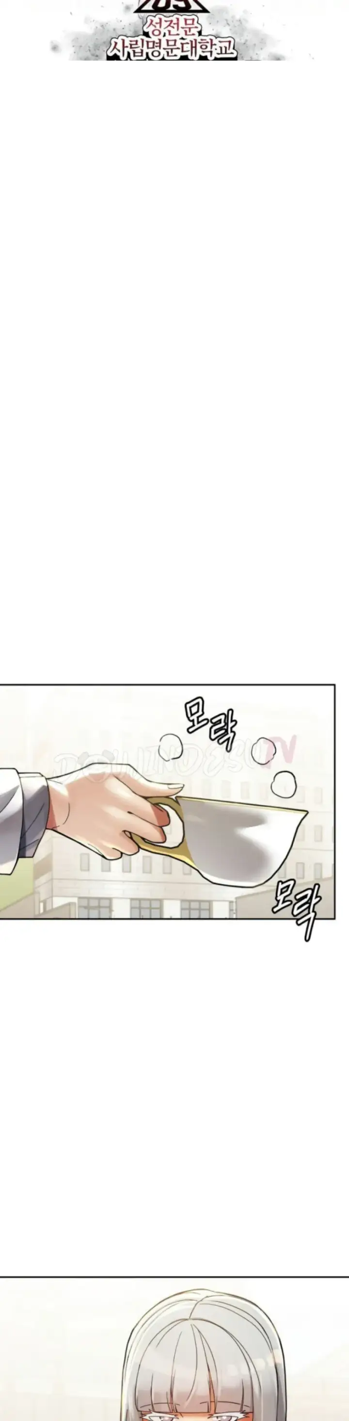 image-komik-69-private-university-chapter-25-2/41