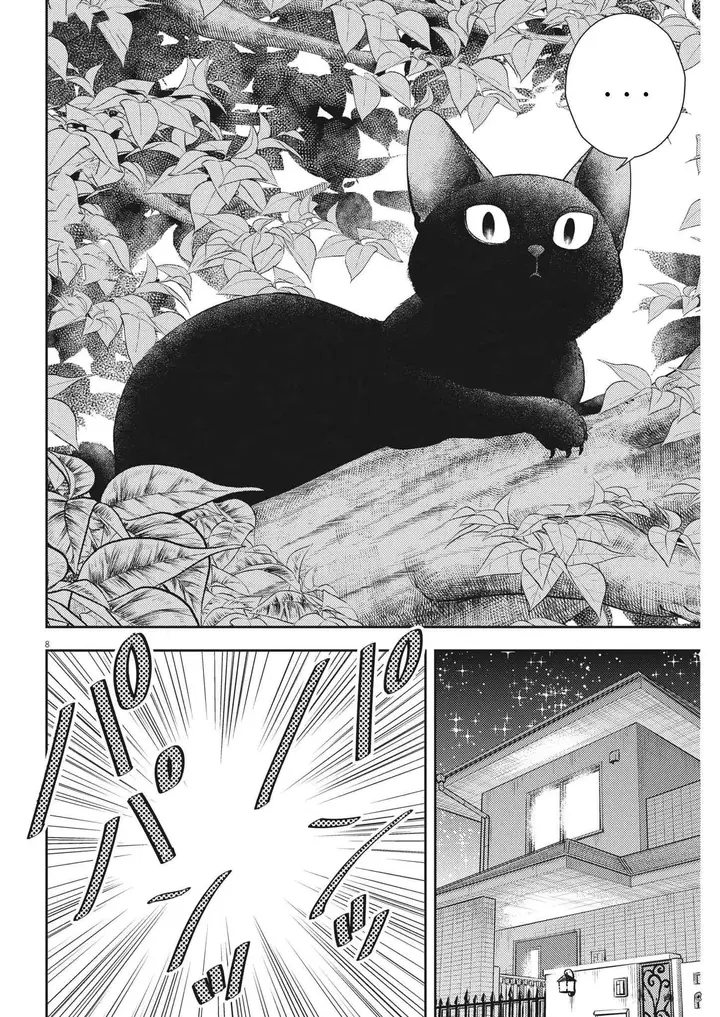 image-komik-7-dai-tatarimasu-no-de-hayaku-kekkon-shite-kudasai-chapter-1-10/34