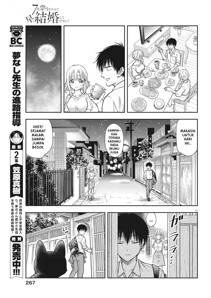 image-komik-7-dai-tatarimasu-no-de-hayaku-kekkon-shite-kudasai-chapter-1-13/34