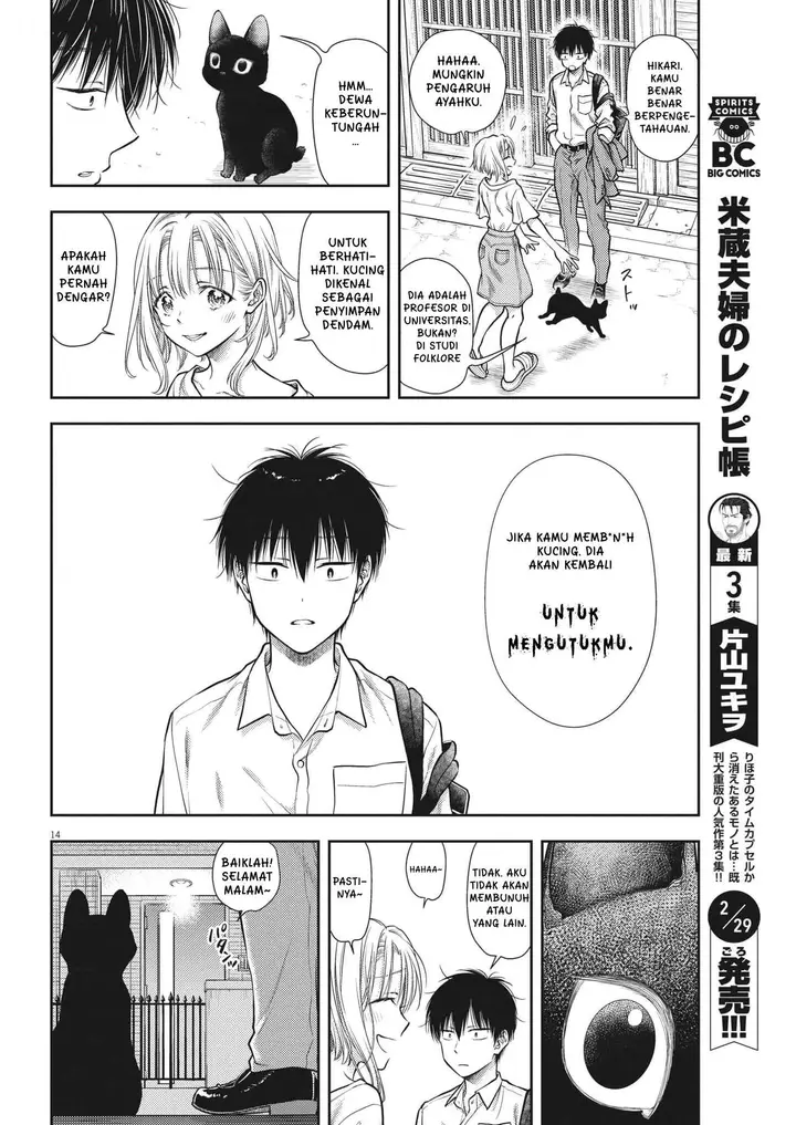 image-komik-7-dai-tatarimasu-no-de-hayaku-kekkon-shite-kudasai-chapter-1-16/34