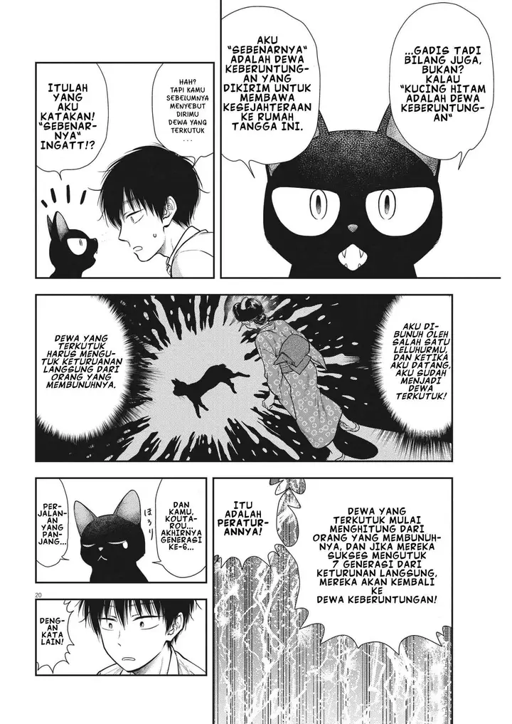 image-komik-7-dai-tatarimasu-no-de-hayaku-kekkon-shite-kudasai-chapter-1-22/34