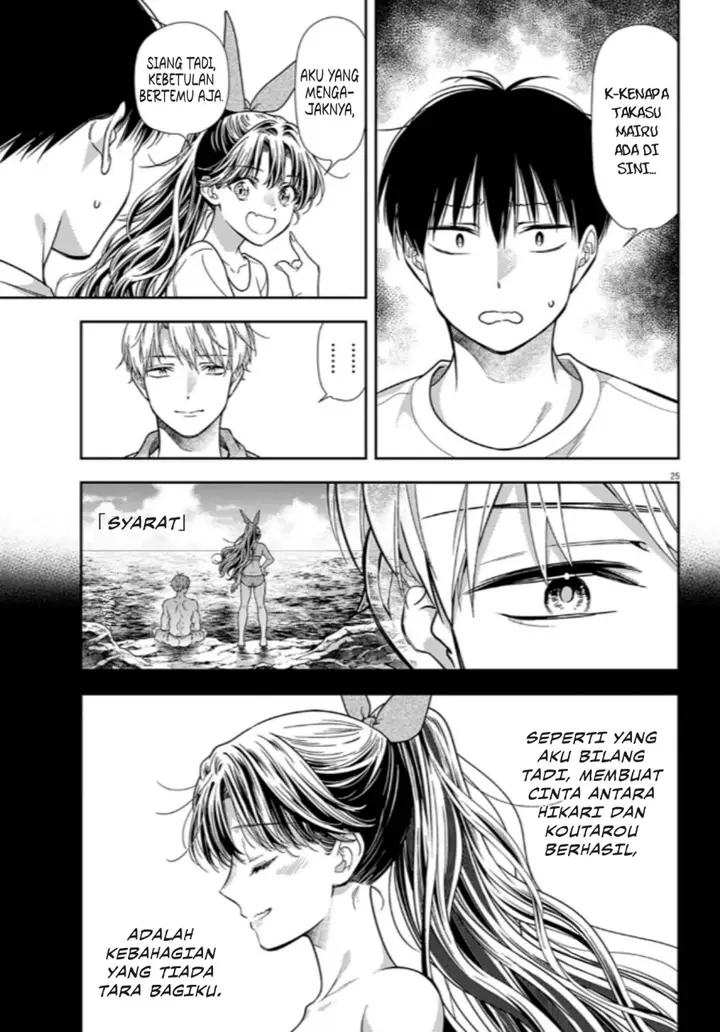 image-komik-7-dai-tatarimasu-no-de-hayaku-kekkon-shite-kudasai-chapter-15-23/26