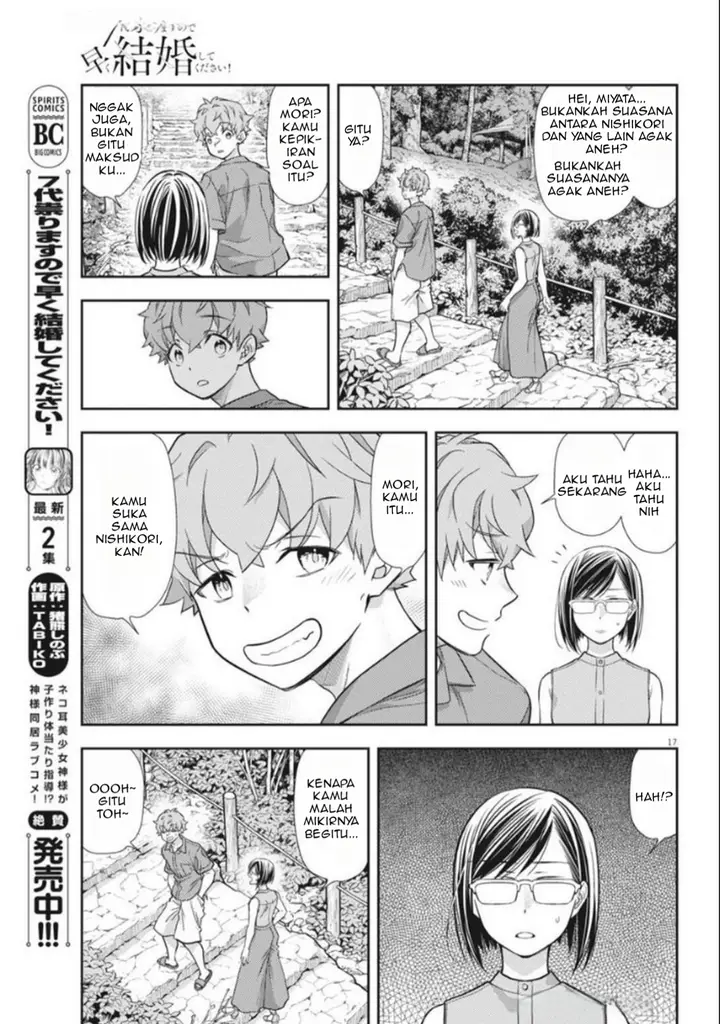image-komik-7-dai-tatarimasu-no-de-hayaku-kekkon-shite-kudasai-chapter-17-16/35
