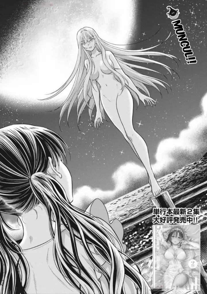 image-komik-7-dai-tatarimasu-no-de-hayaku-kekkon-shite-kudasai-chapter-18-1/29
