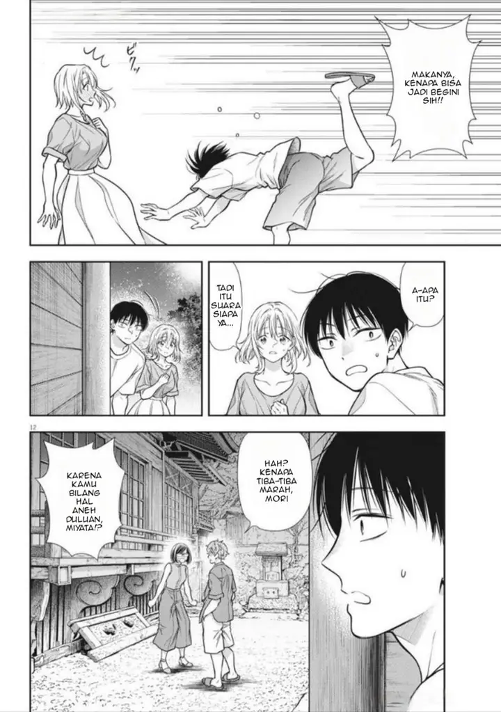 image-komik-7-dai-tatarimasu-no-de-hayaku-kekkon-shite-kudasai-chapter-18-11/29