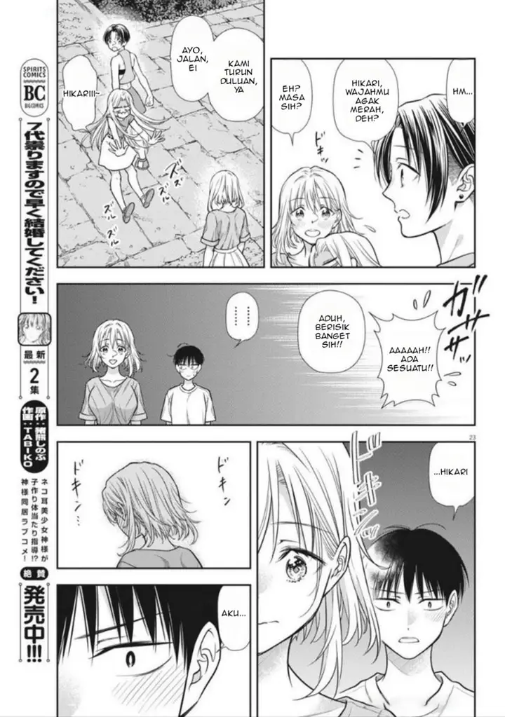 image-komik-7-dai-tatarimasu-no-de-hayaku-kekkon-shite-kudasai-chapter-18-22/29