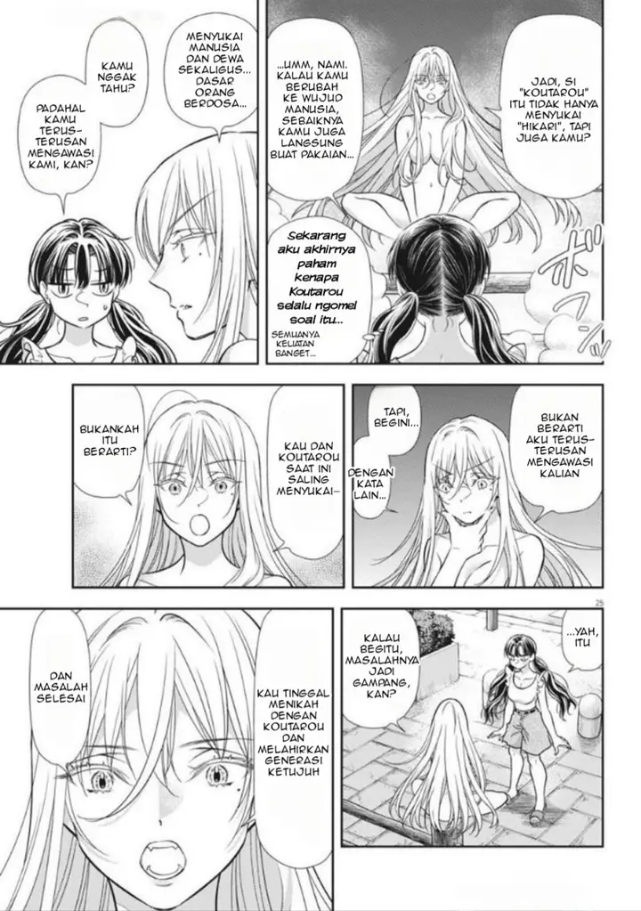 image-komik-7-dai-tatarimasu-no-de-hayaku-kekkon-shite-kudasai-chapter-18-24/29
