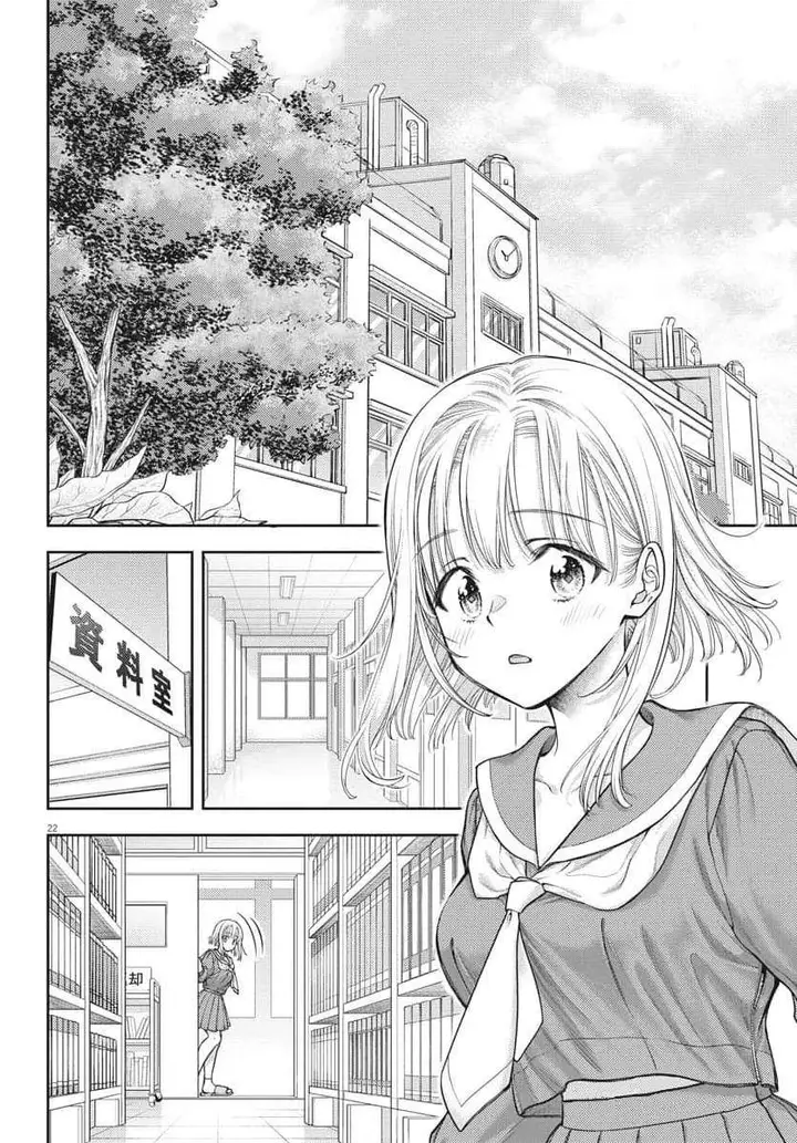 image-komik-7-dai-tatarimasu-no-de-hayaku-kekkon-shite-kudasai-chapter-2-21/29