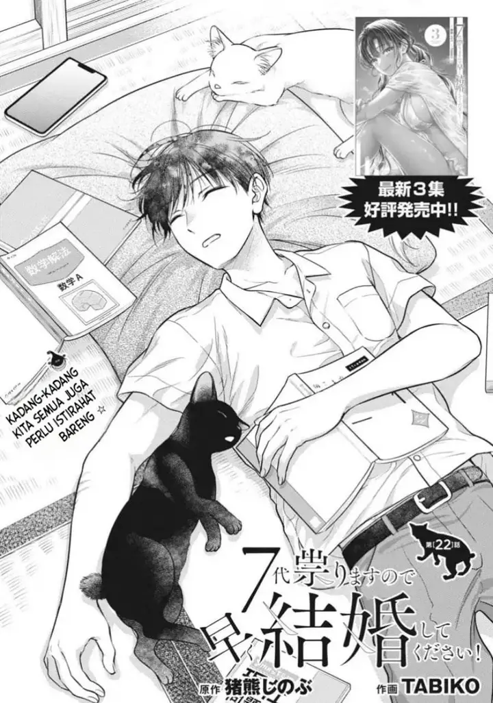 image-komik-7-dai-tatarimasu-no-de-hayaku-kekkon-shite-kudasai-chapter-22-1/27