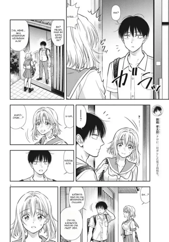 image-komik-7-dai-tatarimasu-no-de-hayaku-kekkon-shite-kudasai-chapter-22-4/27