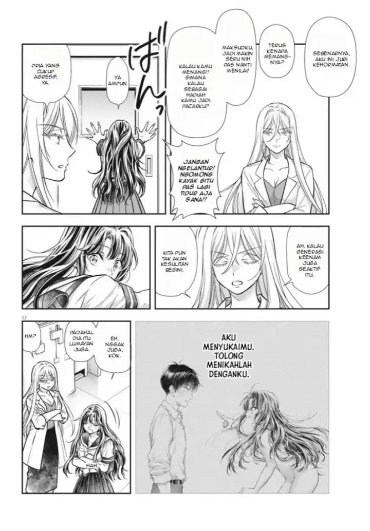 image-komik-7-dai-tatarimasu-no-de-hayaku-kekkon-shite-kudasai-chapter-22-12/27