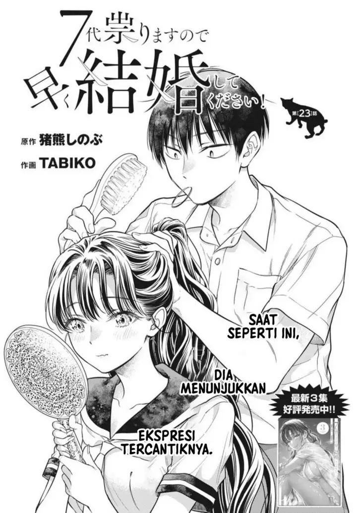 image-komik-7-dai-tatarimasu-no-de-hayaku-kekkon-shite-kudasai-chapter-23-1/27