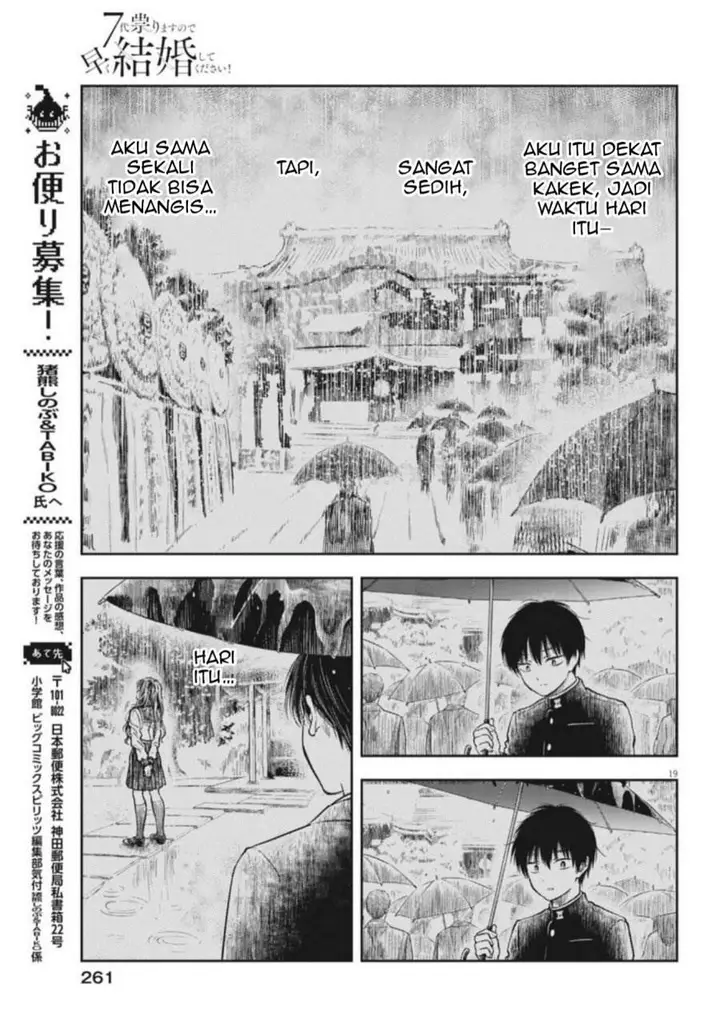 image-komik-7-dai-tatarimasu-no-de-hayaku-kekkon-shite-kudasai-chapter-23-19/27