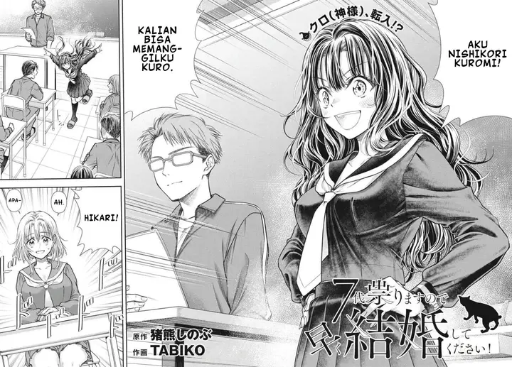 image-komik-7-dai-tatarimasu-no-de-hayaku-kekkon-shite-kudasai-chapter-4-1/23