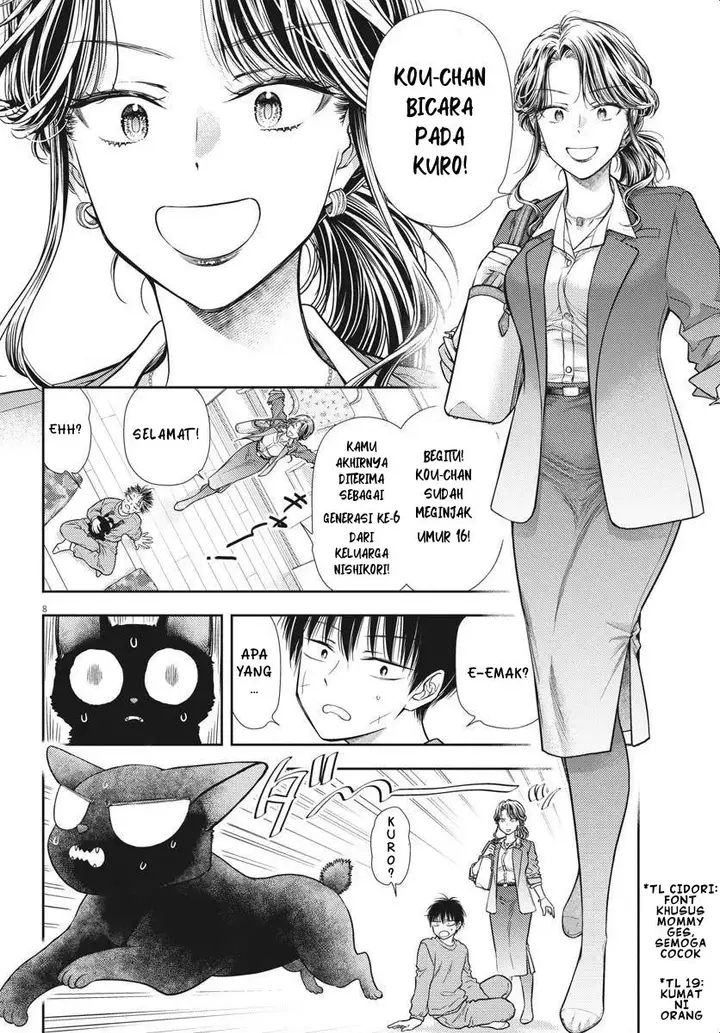 image-komik-7-dai-tatarimasu-no-de-hayaku-kekkon-shite-kudasai-chapter-4-6/23