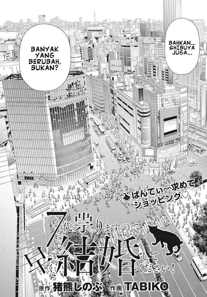 image-komik-7-dai-tatarimasu-no-de-hayaku-kekkon-shite-kudasai-chapter-5-1/27