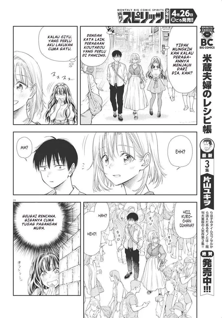 image-komik-7-dai-tatarimasu-no-de-hayaku-kekkon-shite-kudasai-chapter-5-23/27