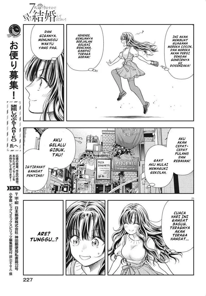 image-komik-7-dai-tatarimasu-no-de-hayaku-kekkon-shite-kudasai-chapter-5-24/27