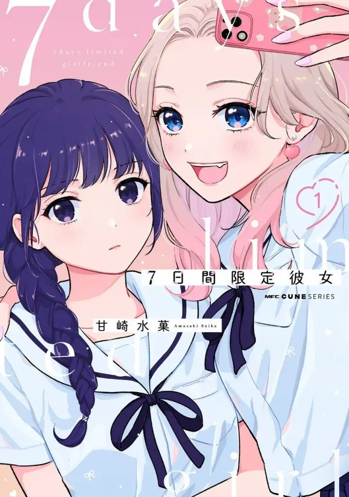 image-komik-7-kakan-gentei-kanojo-chapter-2-0/30