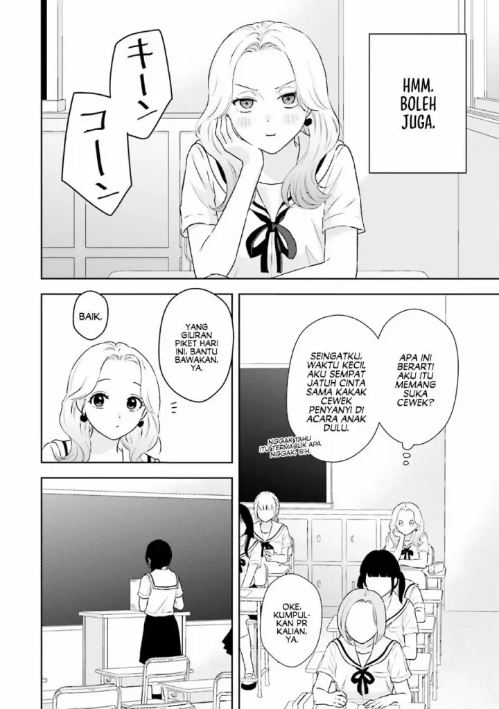 image-komik-7-kakan-gentei-kanojo-chapter-2-3/30